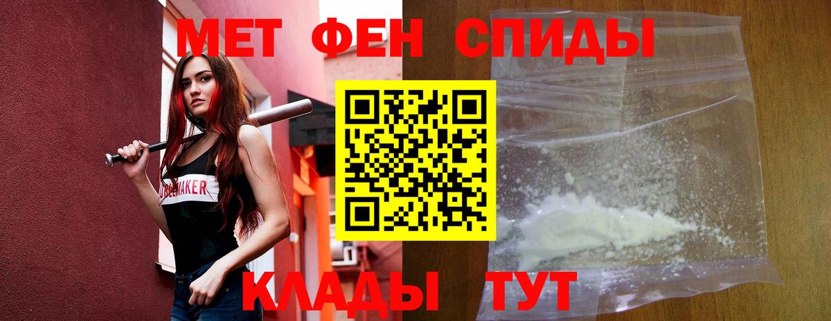 АМФ Premium  Amphetamine  Грозный  Вход с VPN 