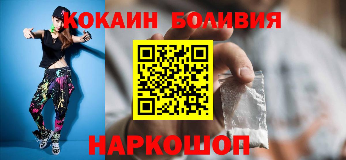 Cocaine FishScale Грозный