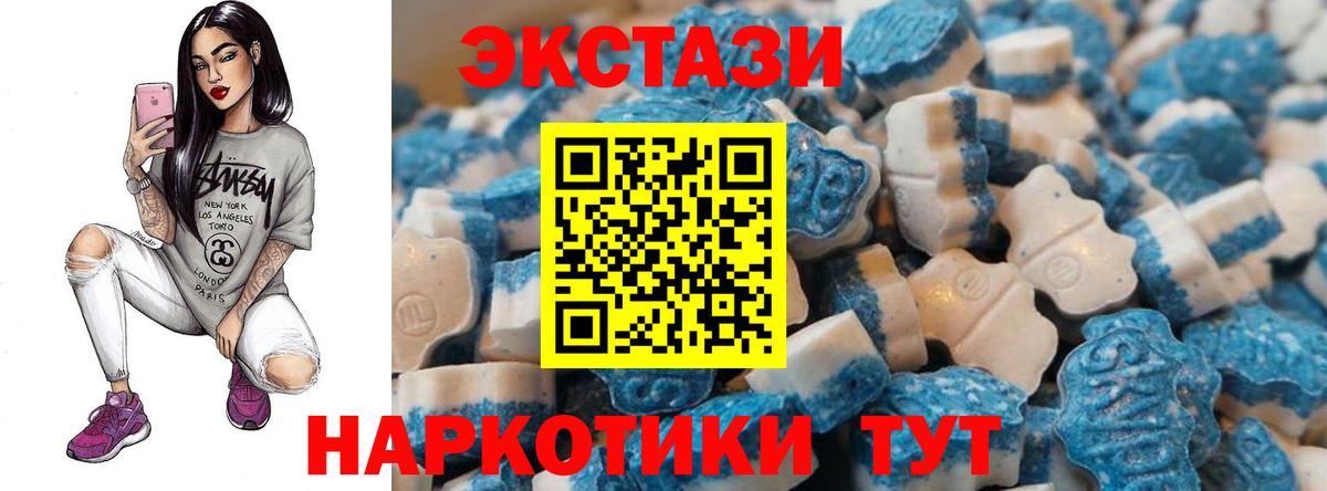закладка  ЭКСТАЗИ диски  Вход с VPN  Грозный 