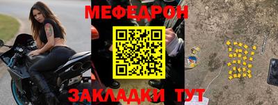 jwh Малоярославец