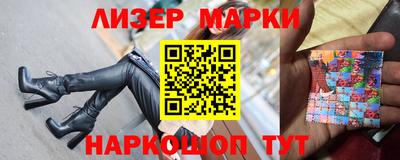 мет Мариинск