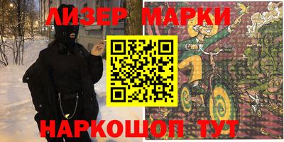 мет Мариинск