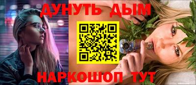 мет Мариинск