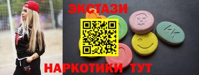 мет Мариинск
