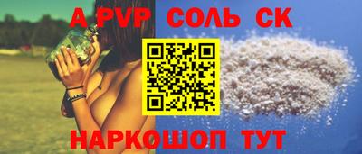 гидропоника Малгобек