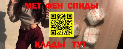 мет Мариинск