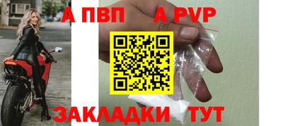 мет Мариинск