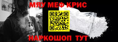 мет Мариинск