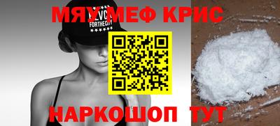 мет Мариинск