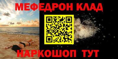 мет Мариинск
