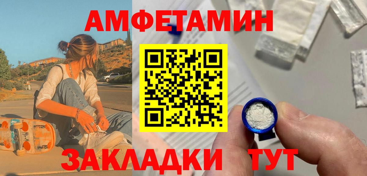 Метамфетамин Methamphetamine  Вход с VPN  Грозный  Метамфетамин Methamphetamine 