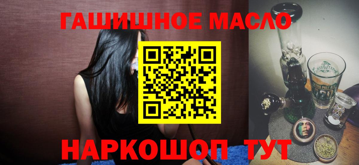 ТГК вейп Грозный