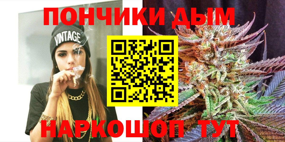 Грозный  Каннабис SATIVA & INDICA  Каннабис Bruce Banner  Вход с VPN 